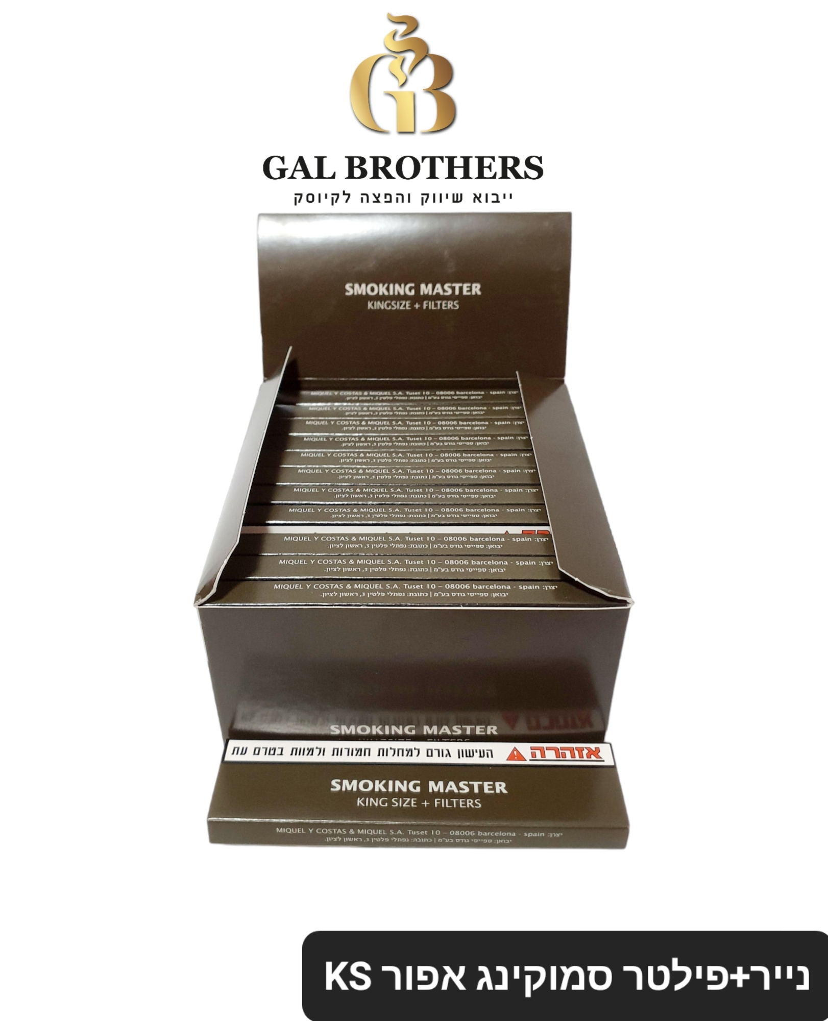 סמוקינג KS +פילטר