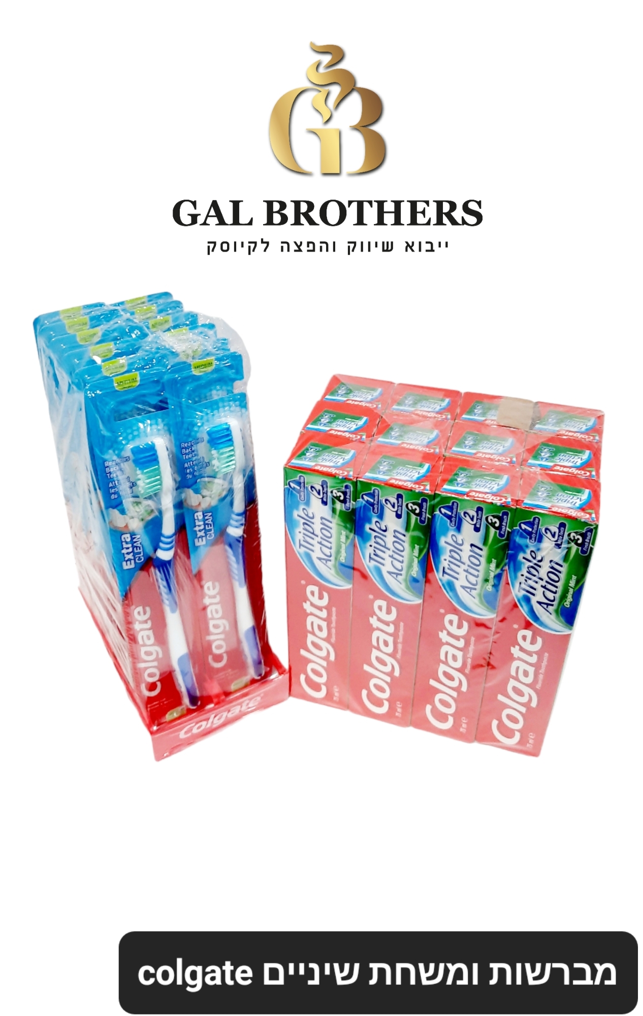 מברשות שיניים(12 יח')