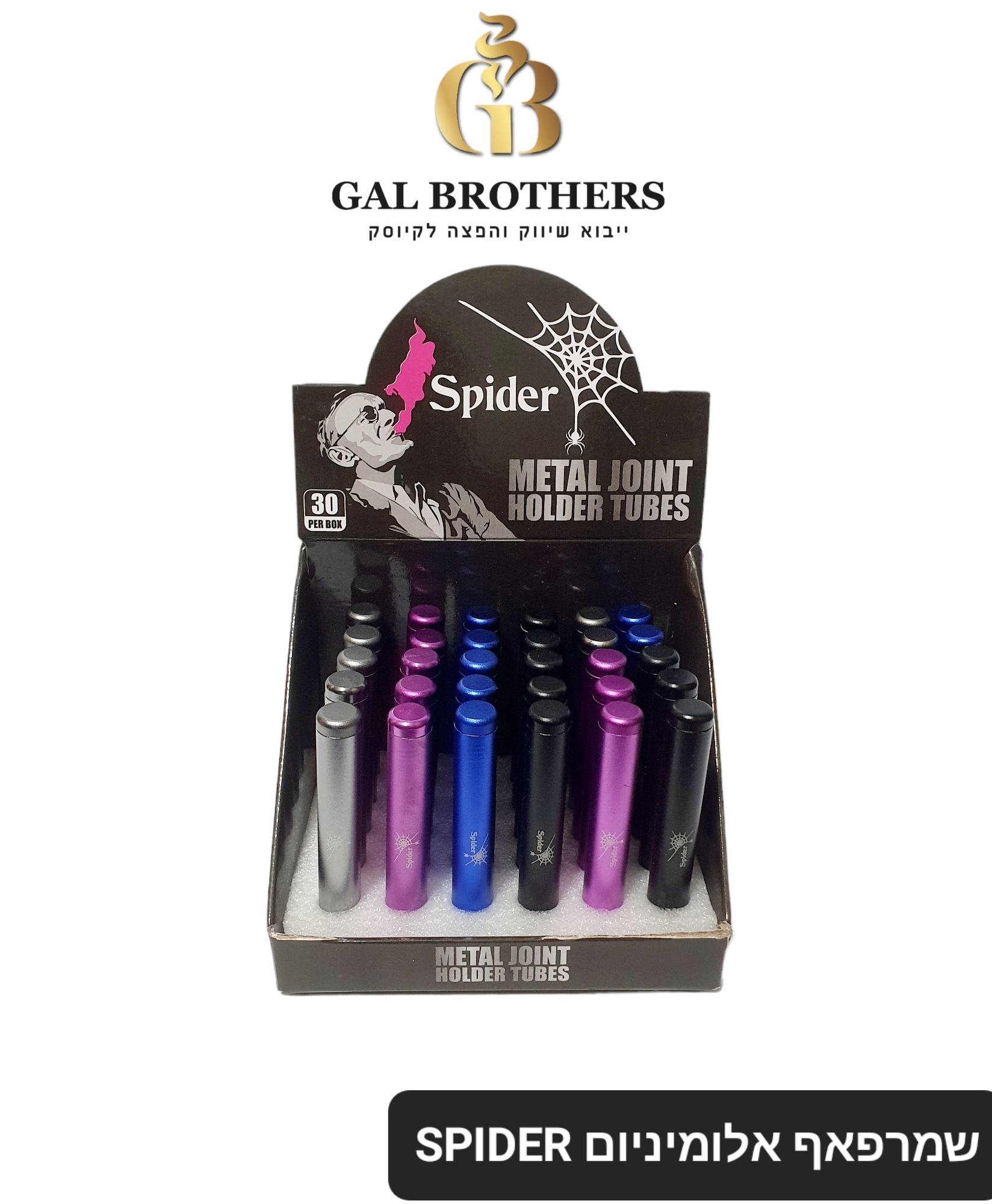 ( 30 יח') שמרפאף מתכת SPIDER ( 30 יח') שמרפאף מתכת SPIDER
