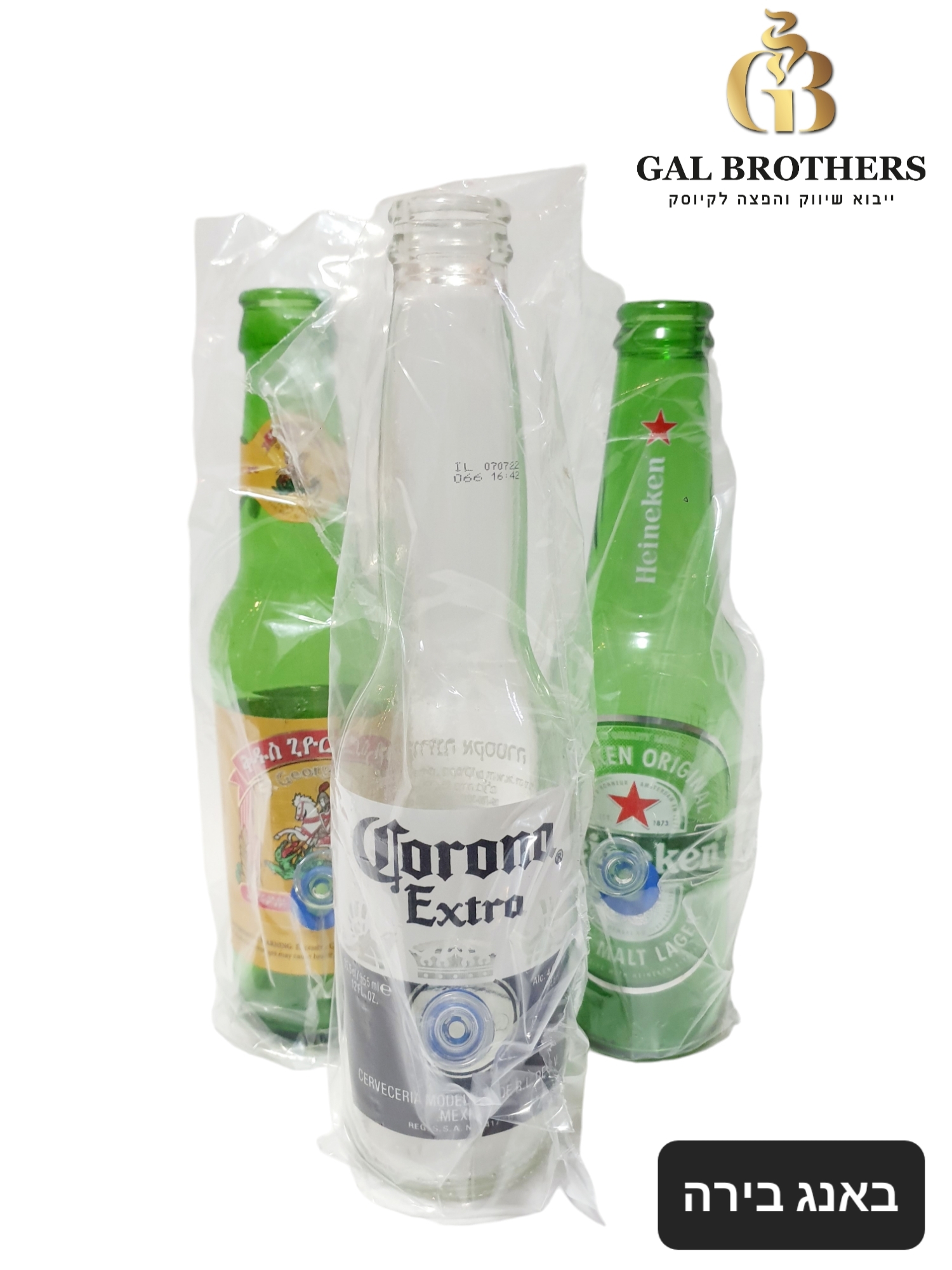 מכשיר באנג בירה