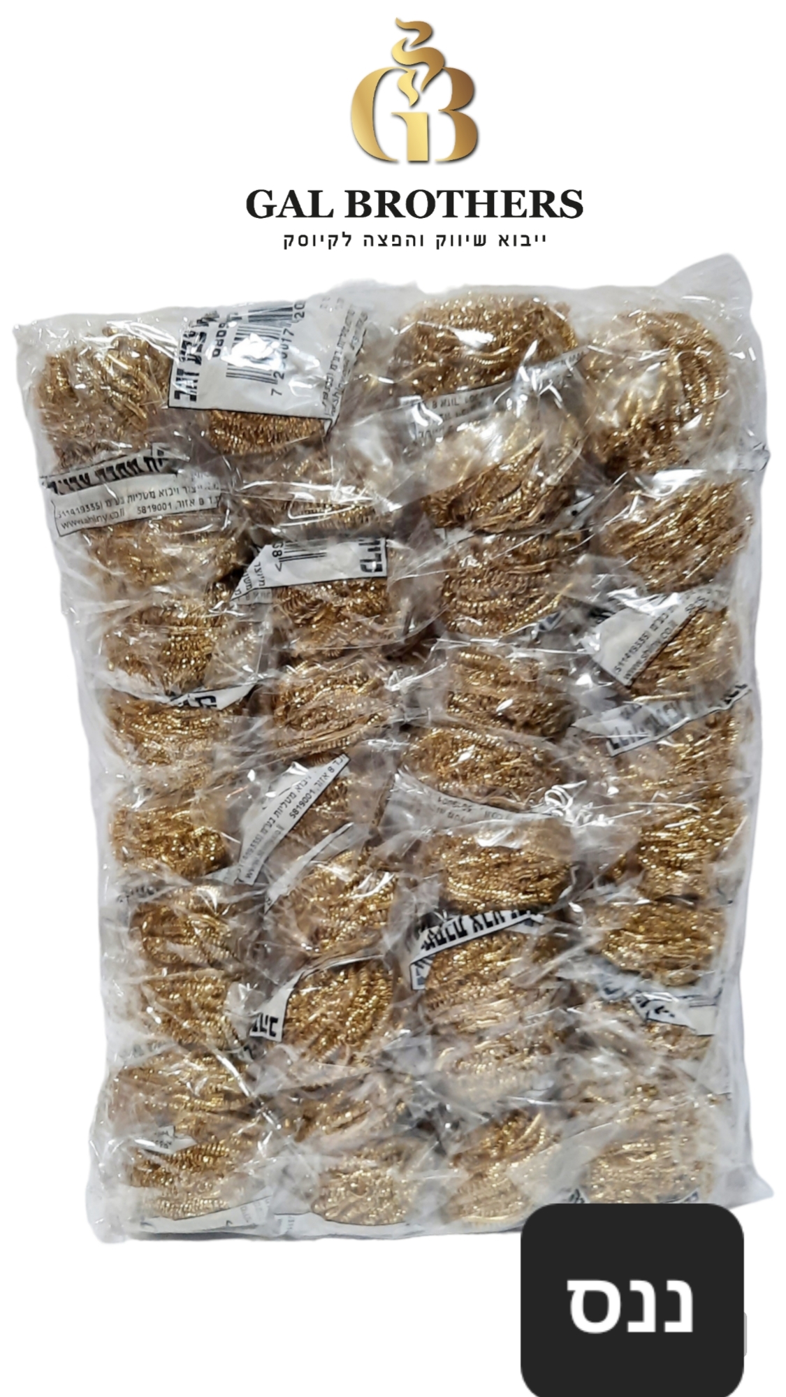 סקוץ' ננס(36 יח') סקוץ' ננס(36 יח')