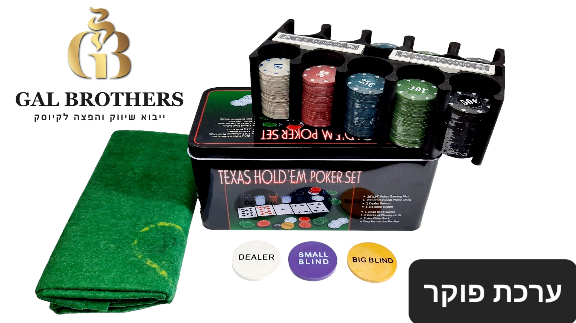 פוקר פשוט בקופסת פח 200 חלקים פוקר פשוט בקופסת פח 200 חלקים