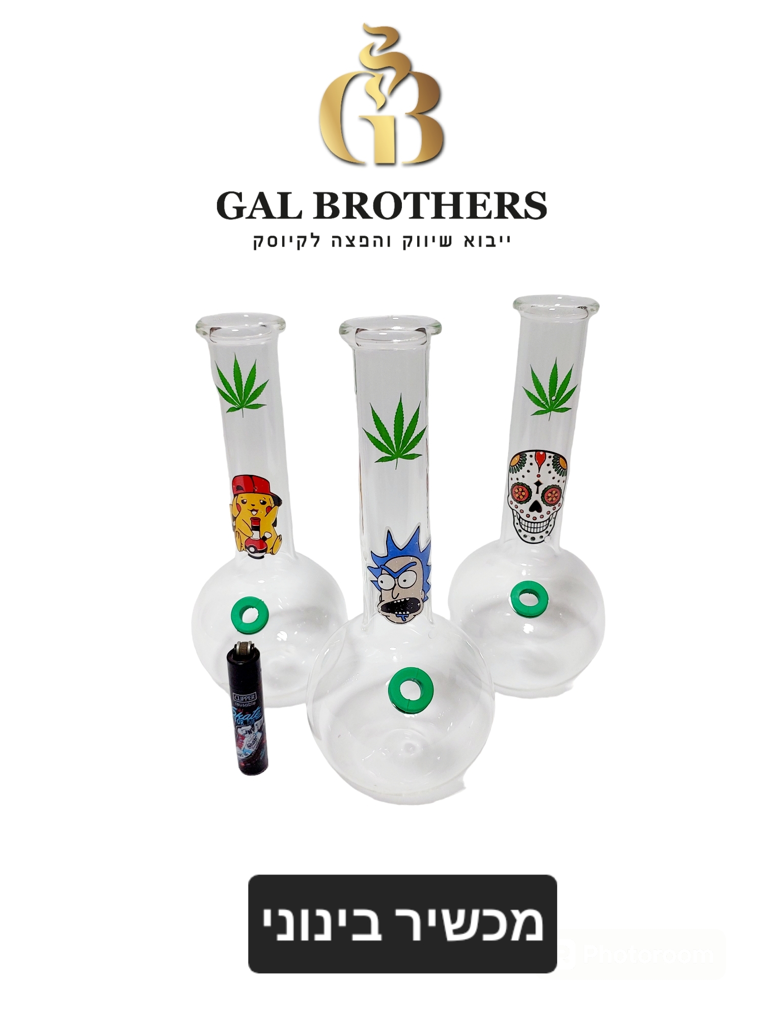 כדור בינוני