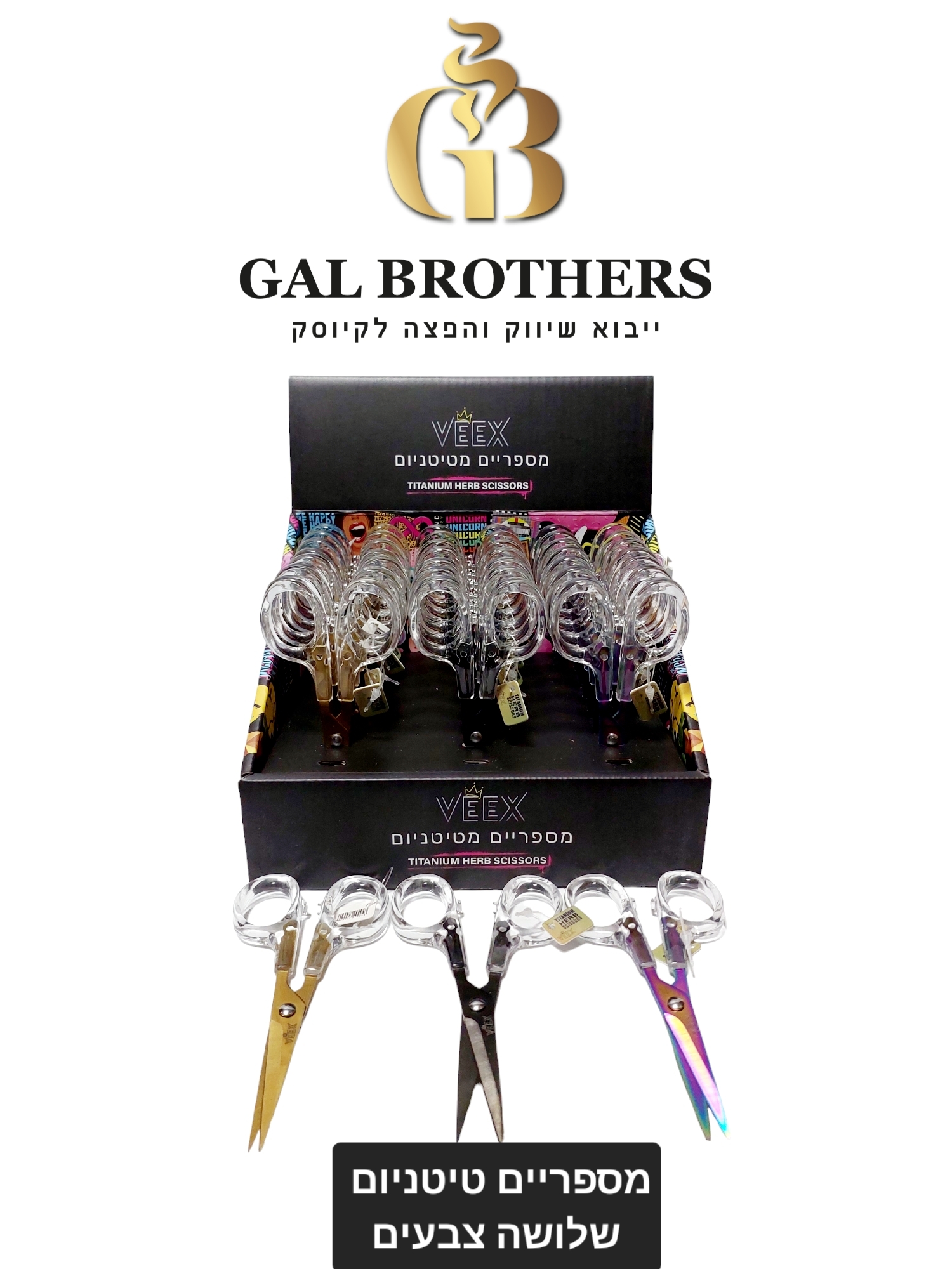 מספרים טיטניום (24 יח')