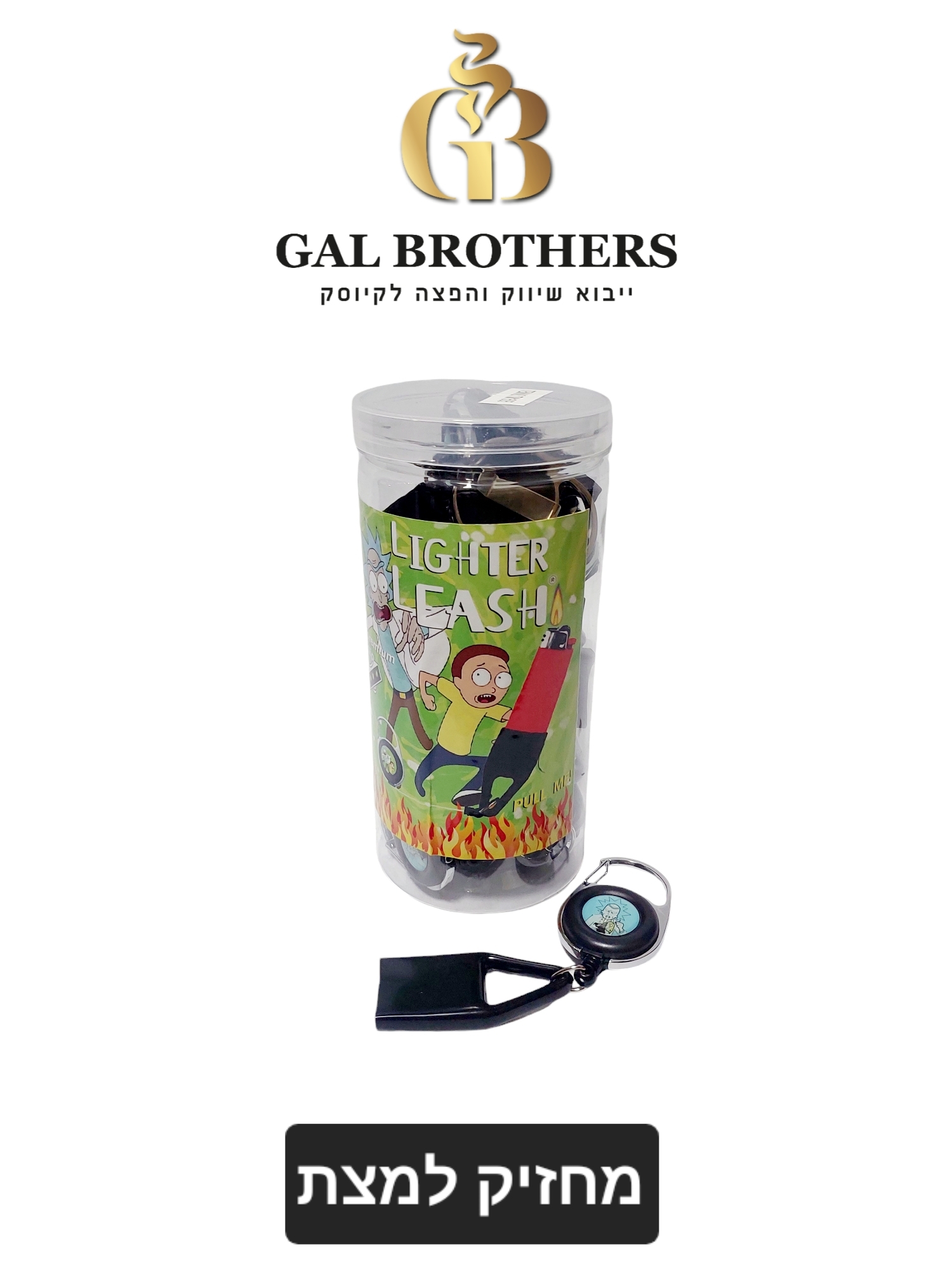 מחזיק למצת (20 יח')