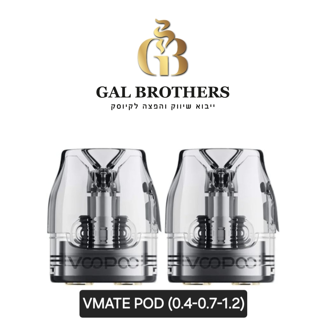 VMATE POD (0.4-0.7-1.2)