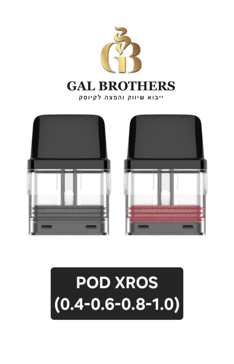 XROS POD (0.4-0.6-0.8-1.0-1.2)
