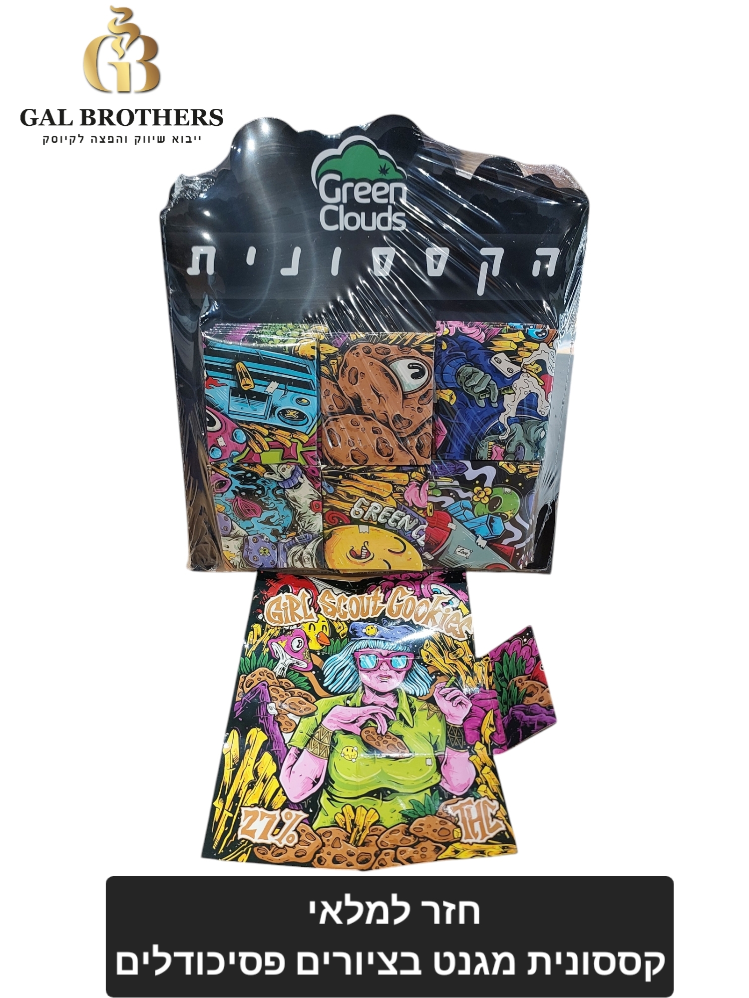 קססונית מגנט(48 יח') קססונית מגנט(48 יח')