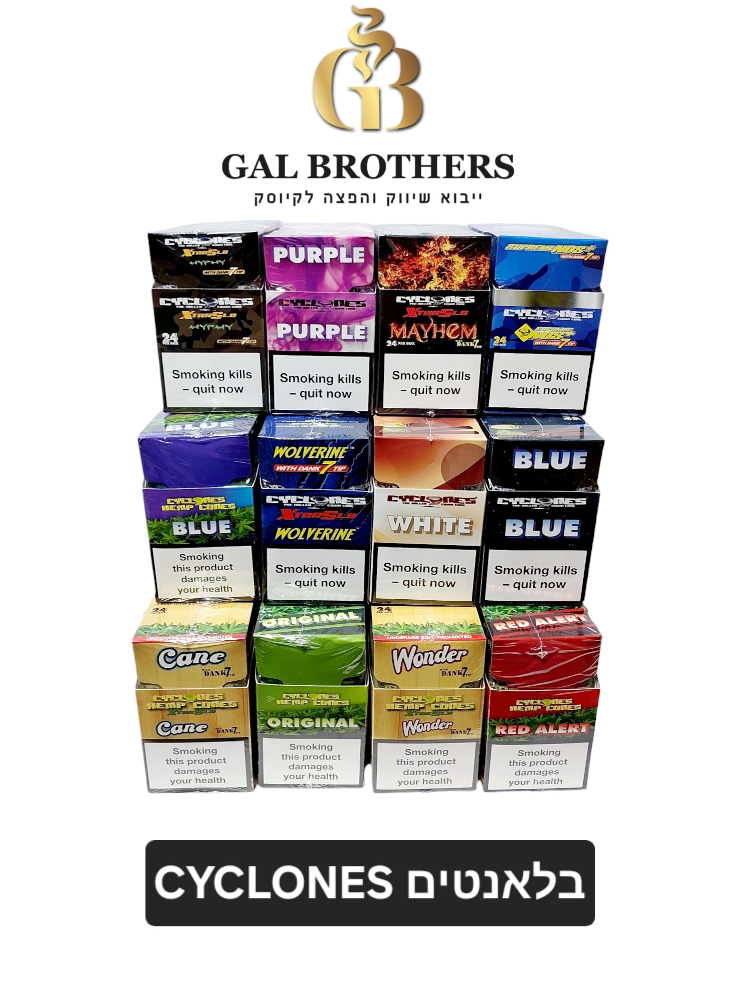 בלאנט מוכן CYCLONES 12 יח׳