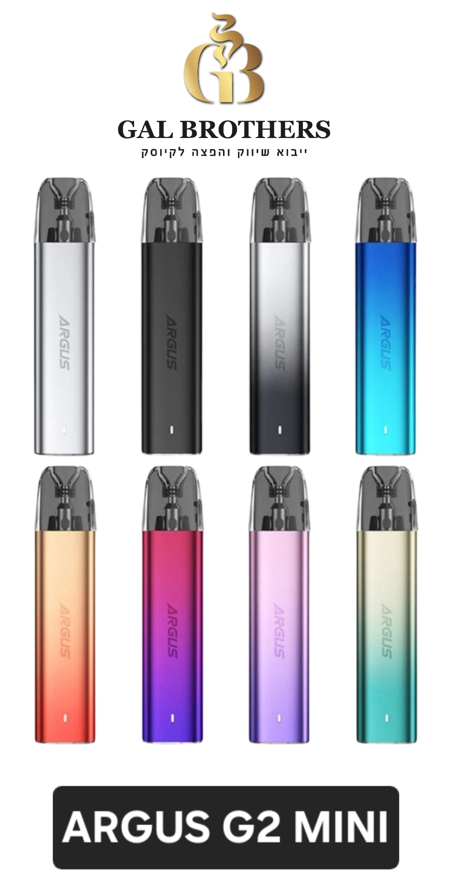 ARGUS G2 MINI