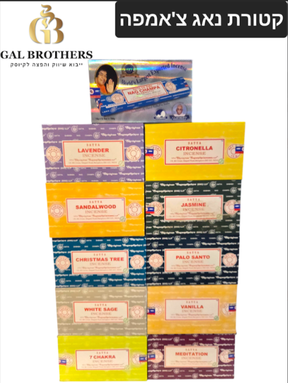 קטורת נאג צ'אמפה 12 יח'