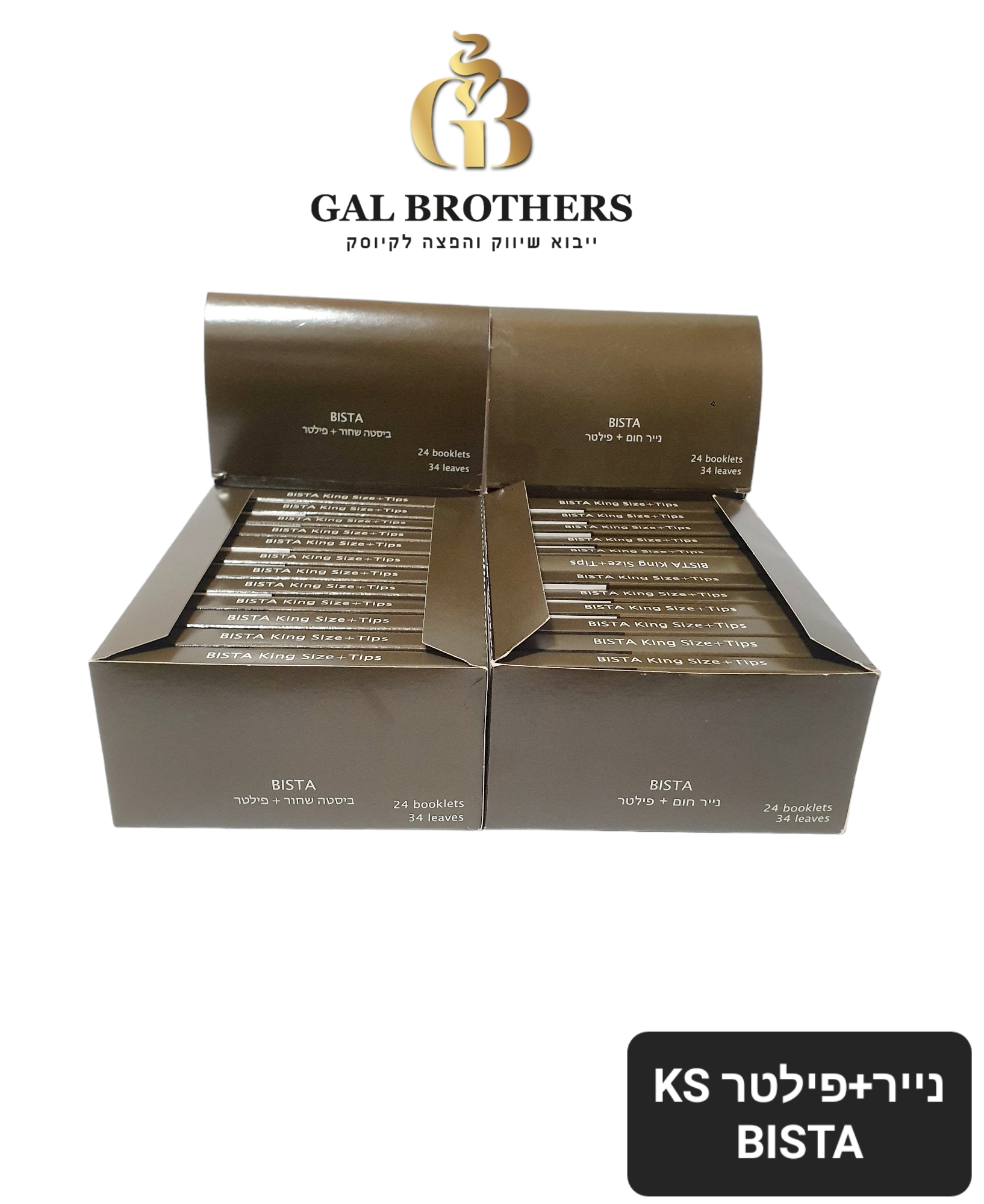 נייר+פילטר BISTA נייר+פילטר BISTA