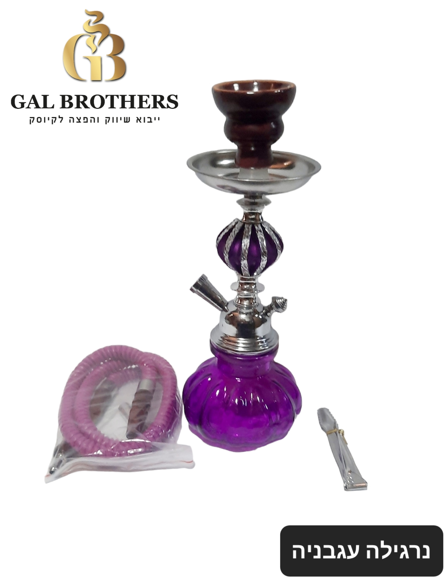 נרגילה עגבניה נרגילה עגבניה