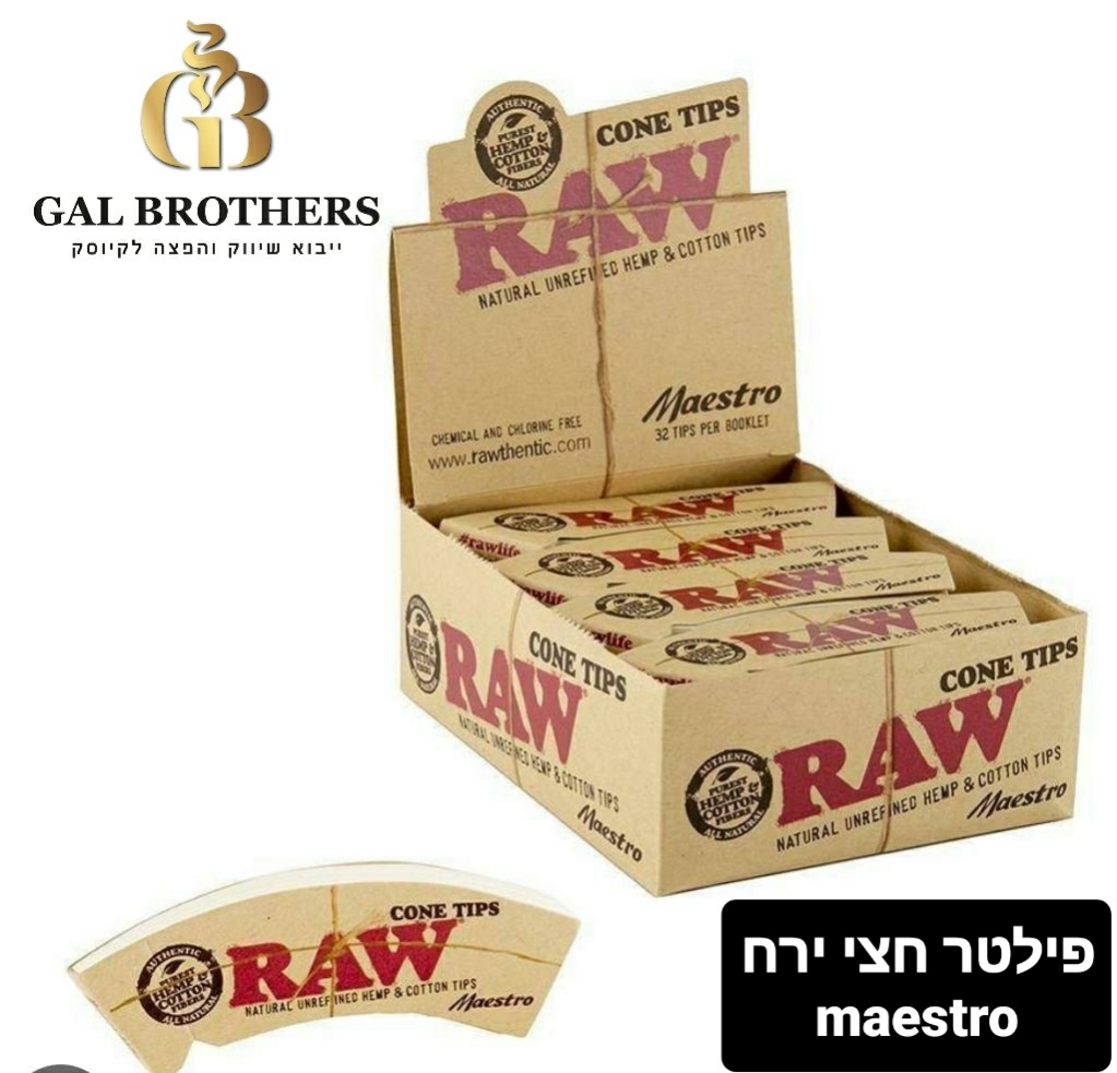 פילטר RAW פילטר RAW