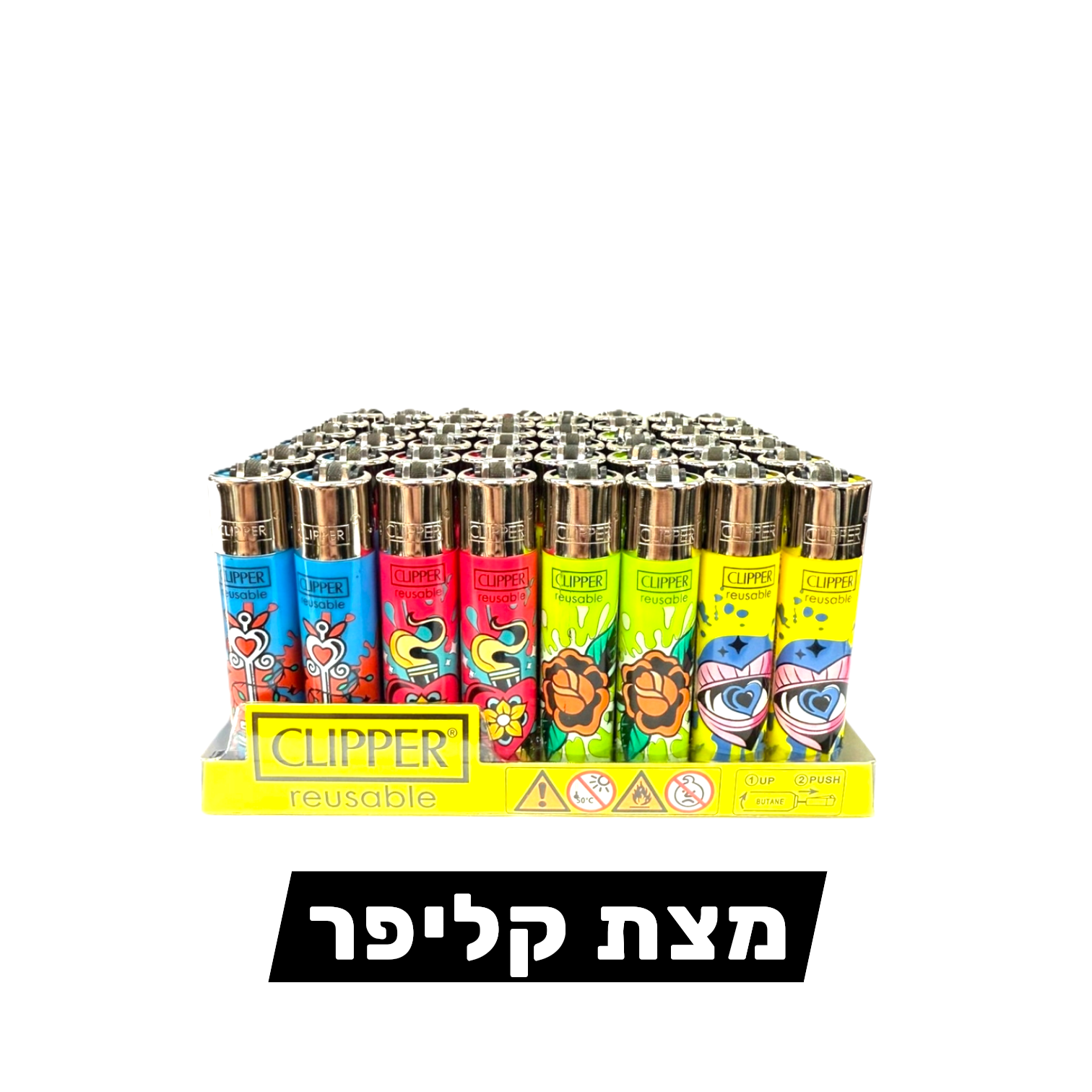 מצת קליפר גדול