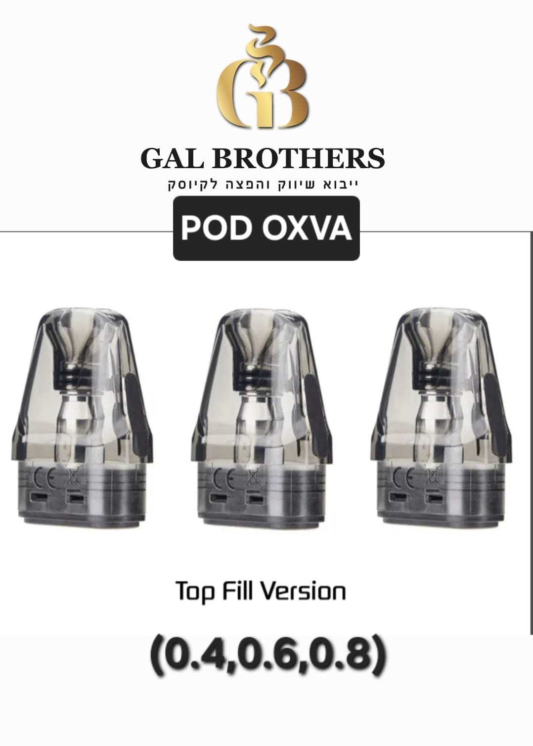 OXVA XLIM EZ POD (0.4-0.6-0.8)