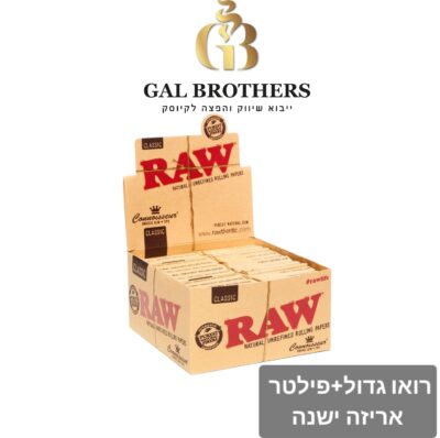 נייר+פילטר raw