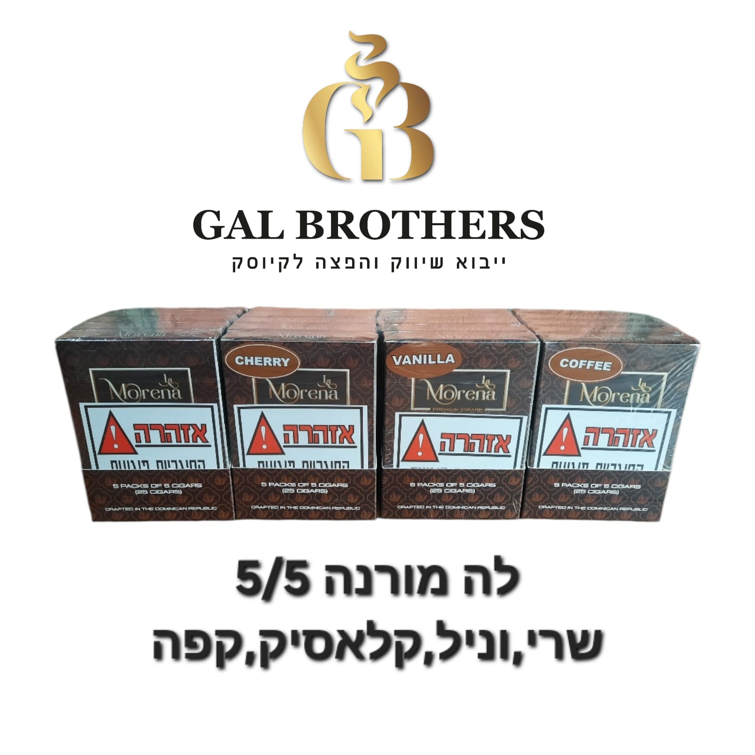 לה מורנה(5/5)