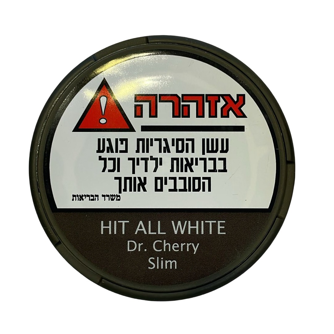סנוס HIT ALL WHITE