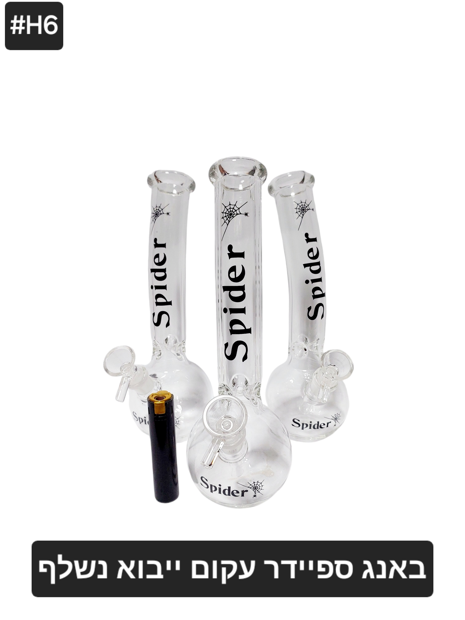 באנג בינוני לטש ספיידר (סיני)