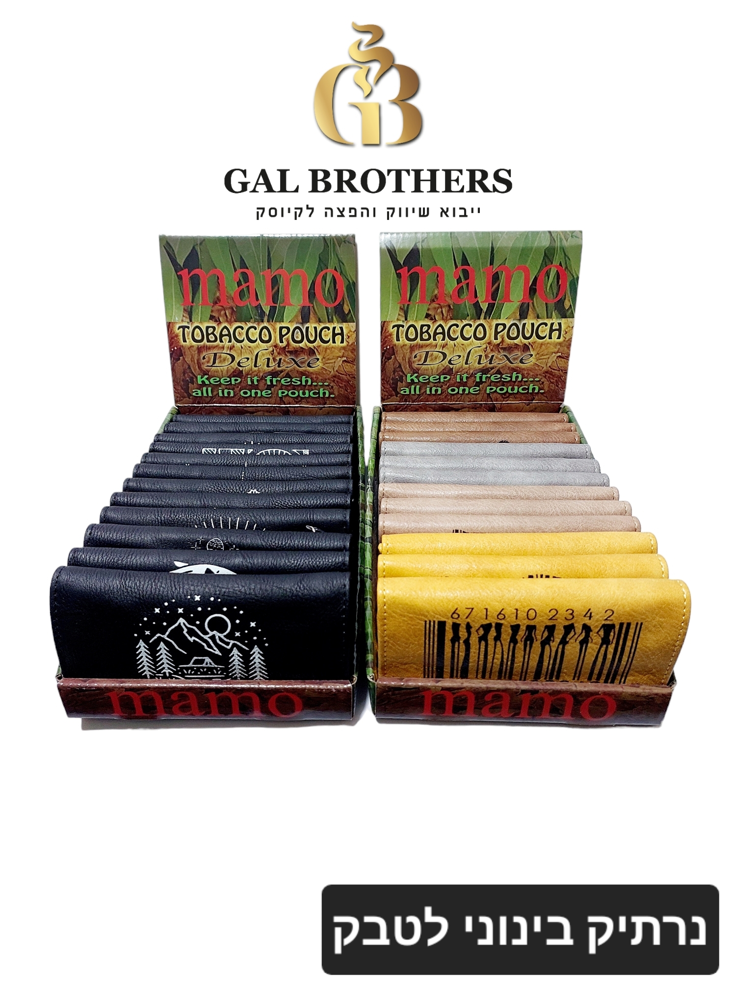 נרתיק לטבק בינוני MAMO