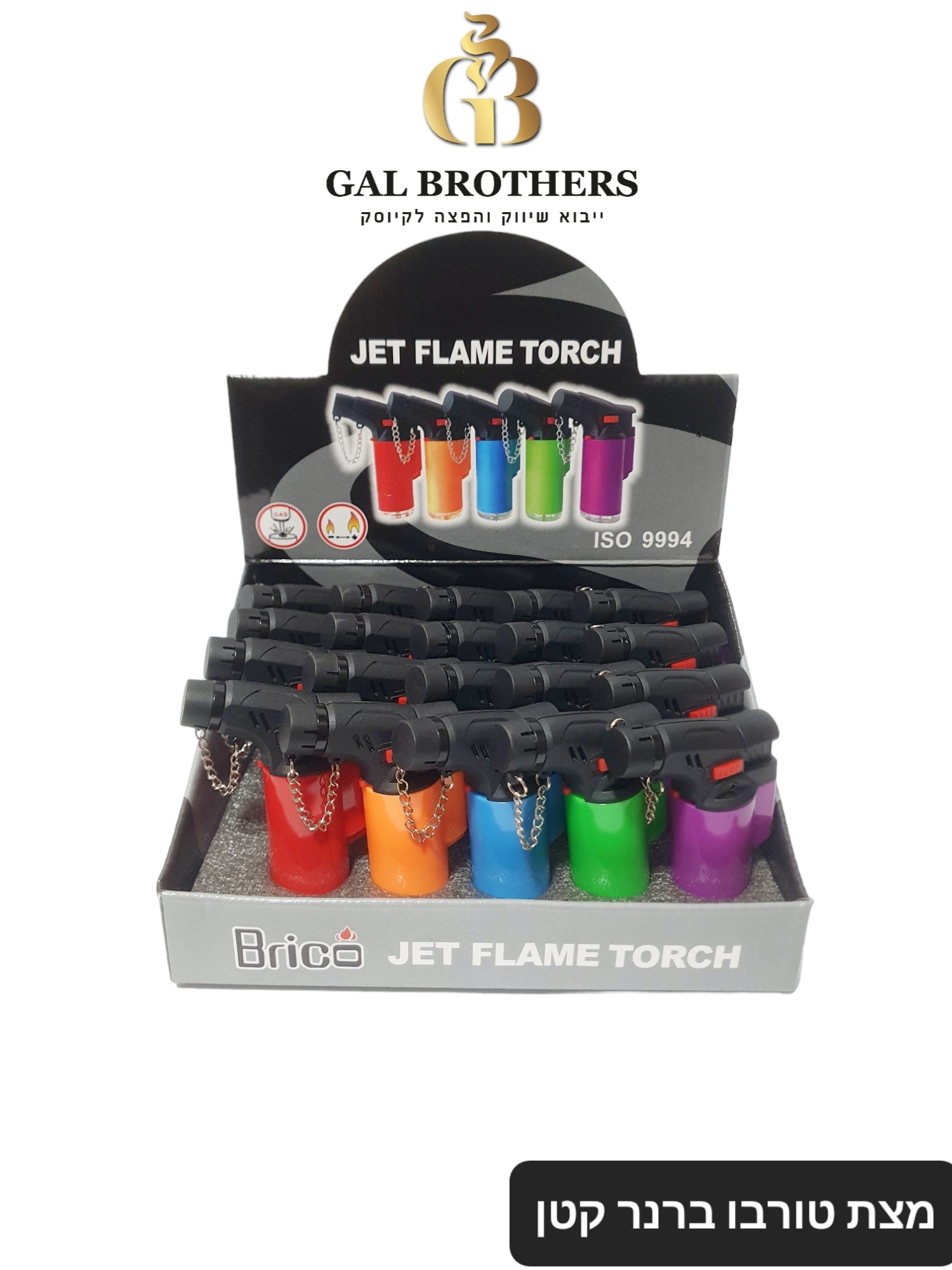 מצת ברנר קטן(20 יח')