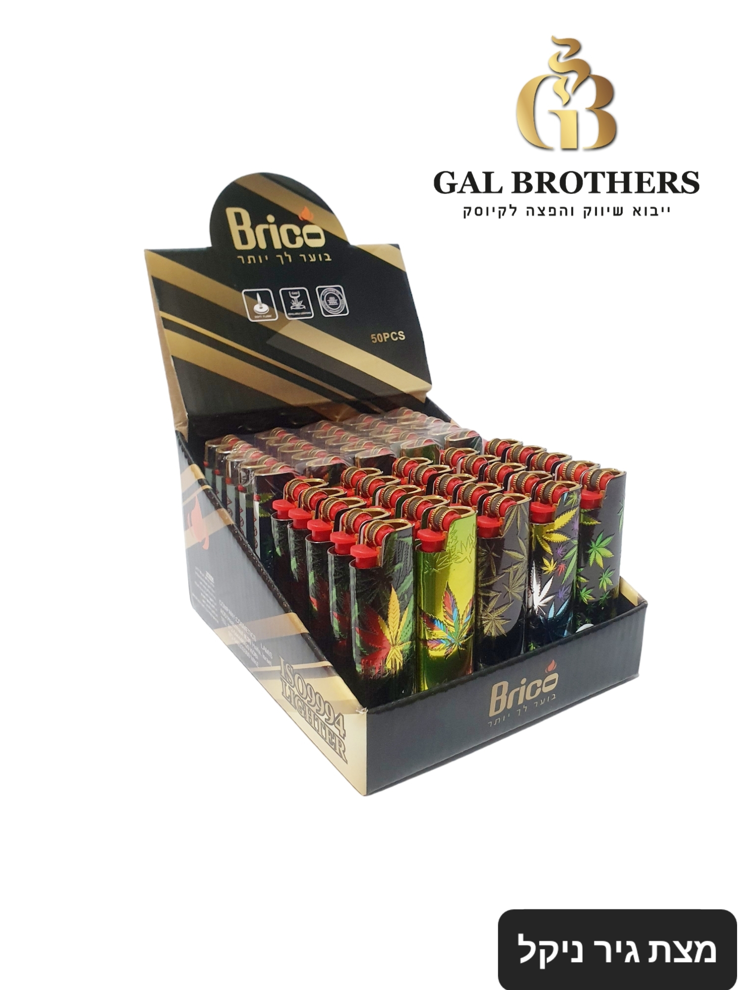 מצת גיר ניקל גראס (50 יח')