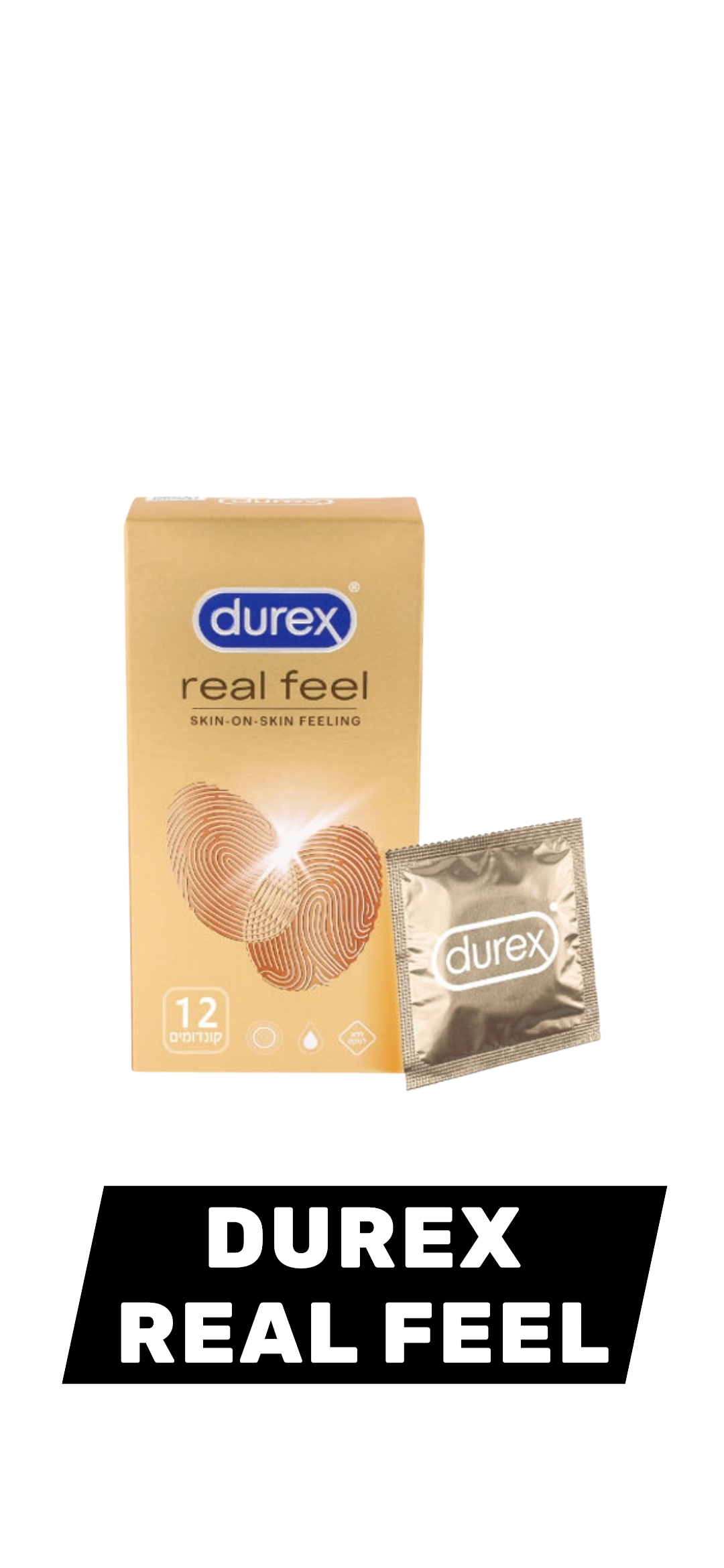 קונדום גדול