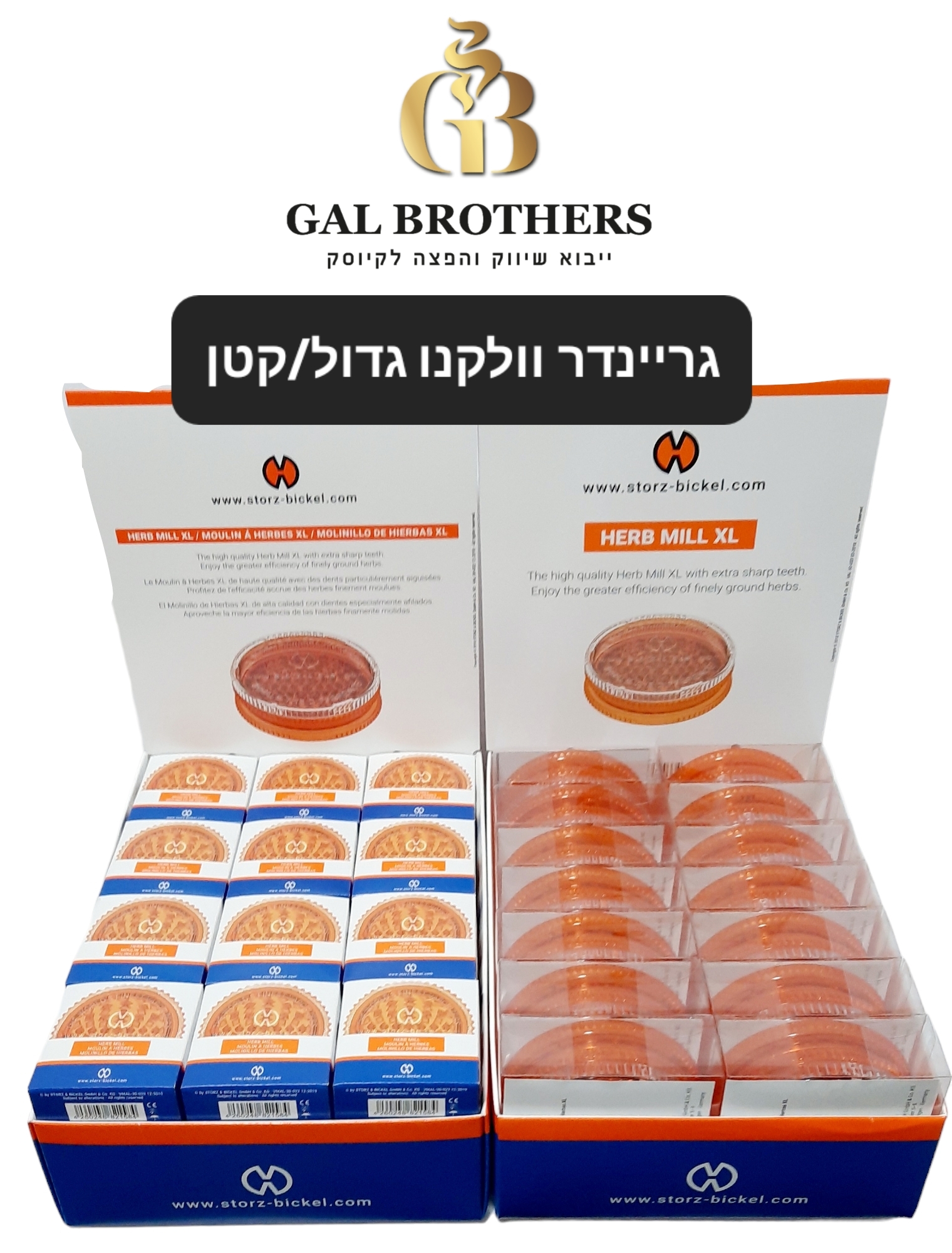 גורס וולקנו גדול