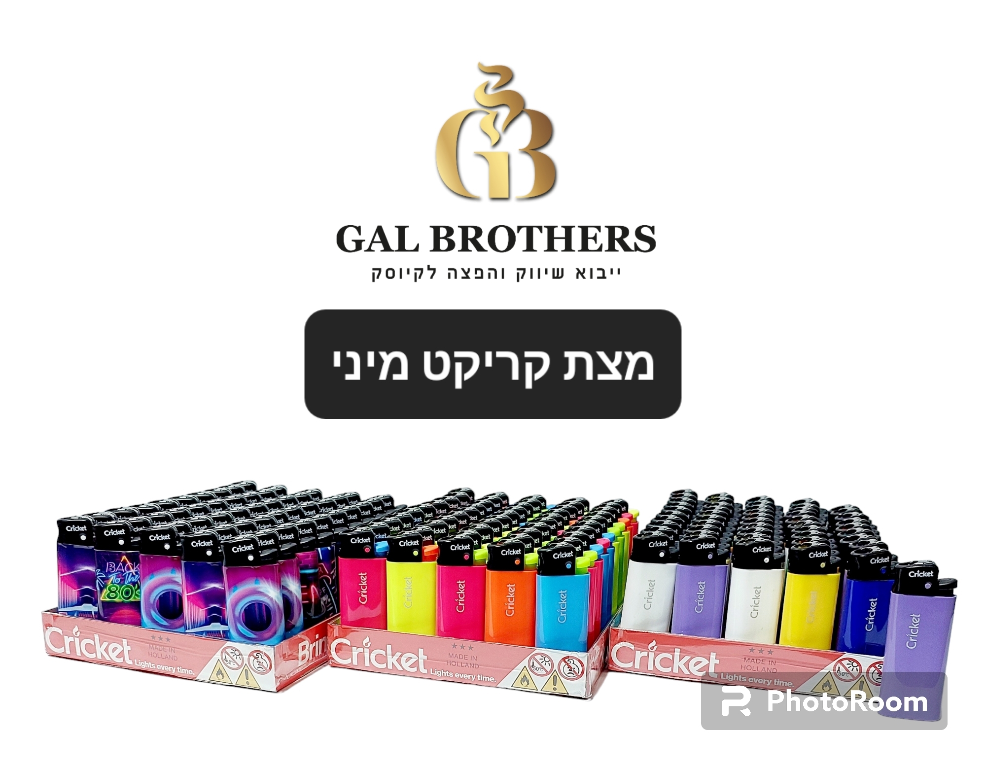 מצת קריקט מיני מצת קריקט מיני