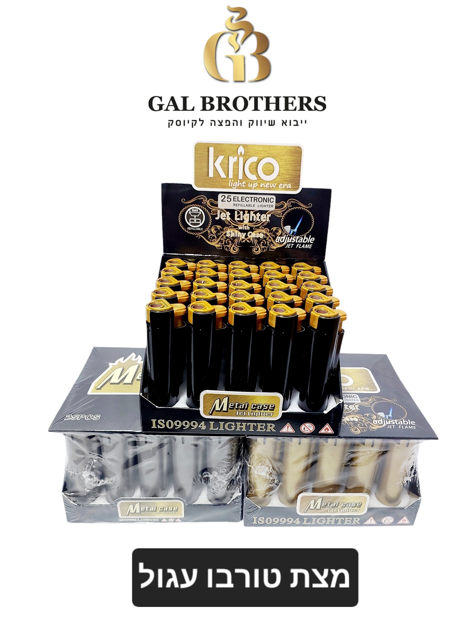 מצת טורבו עגול(25 יח')