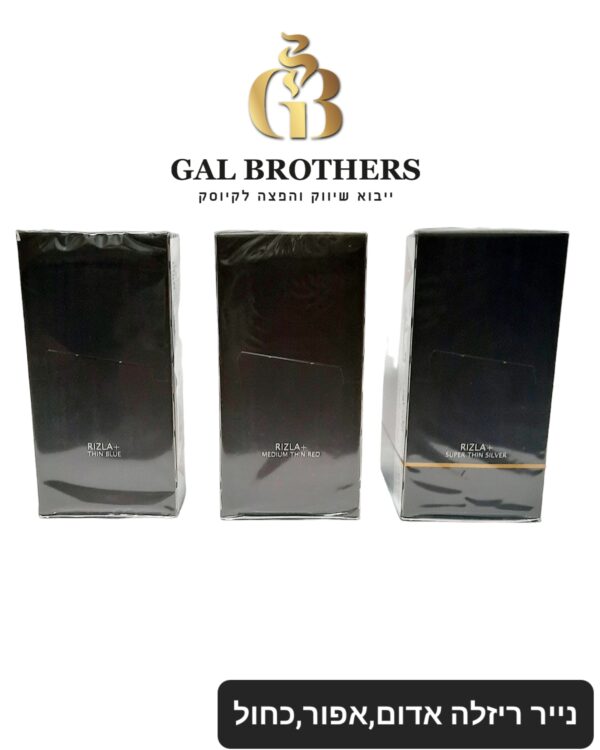 נייר גלגול ריזלה