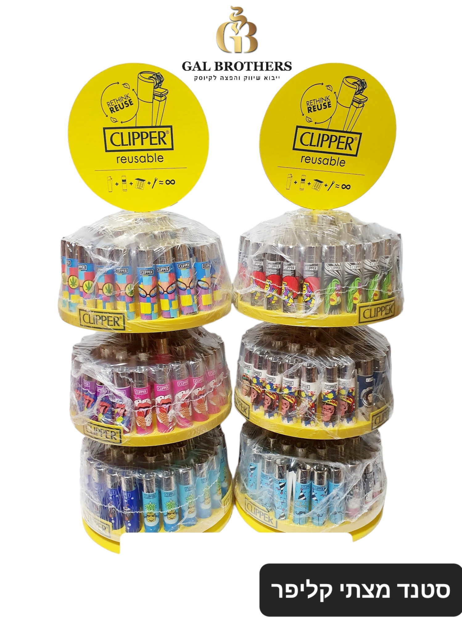 סטנד קליפר קרוסלה