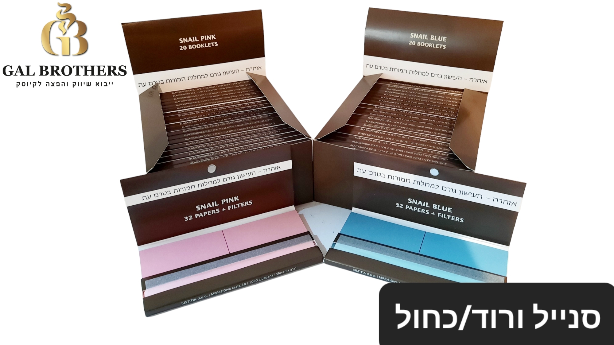 נייר + פילטר KS SNAIL נייר + פילטר KS SNAIL