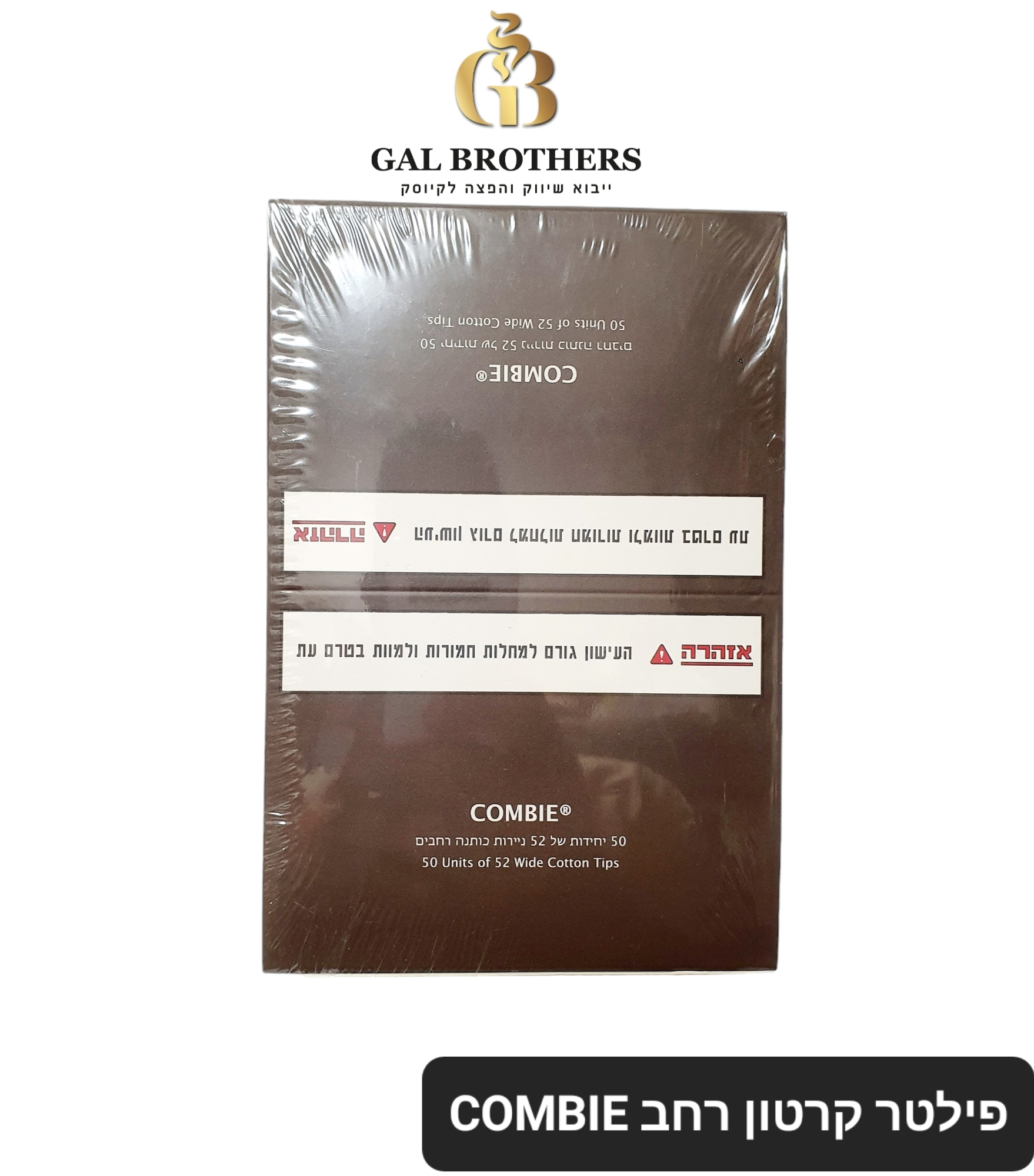 פילטר קרטון COMBI כותנה פילטר קרטון COMBI כותנה