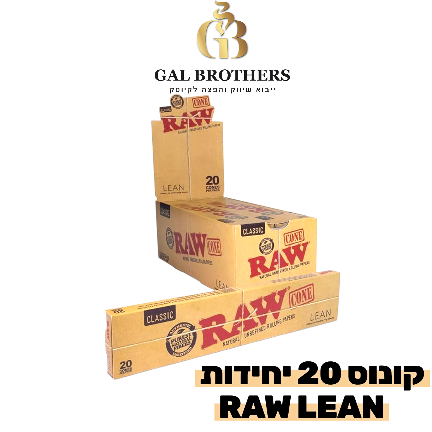 קונוס לין RAW 20 יח'