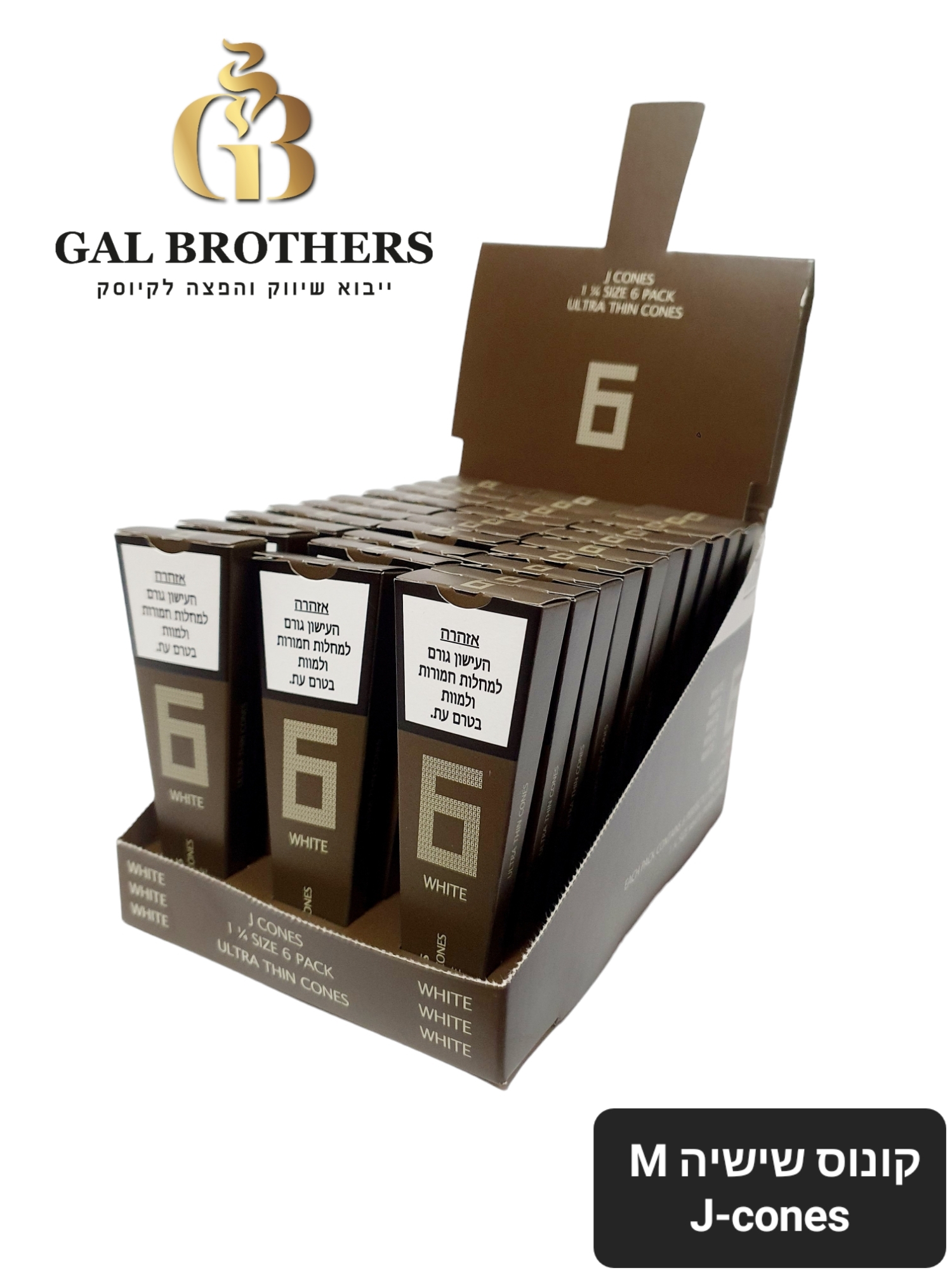 קונוס שישייה J-CONES קונוס שישייה J-CONES