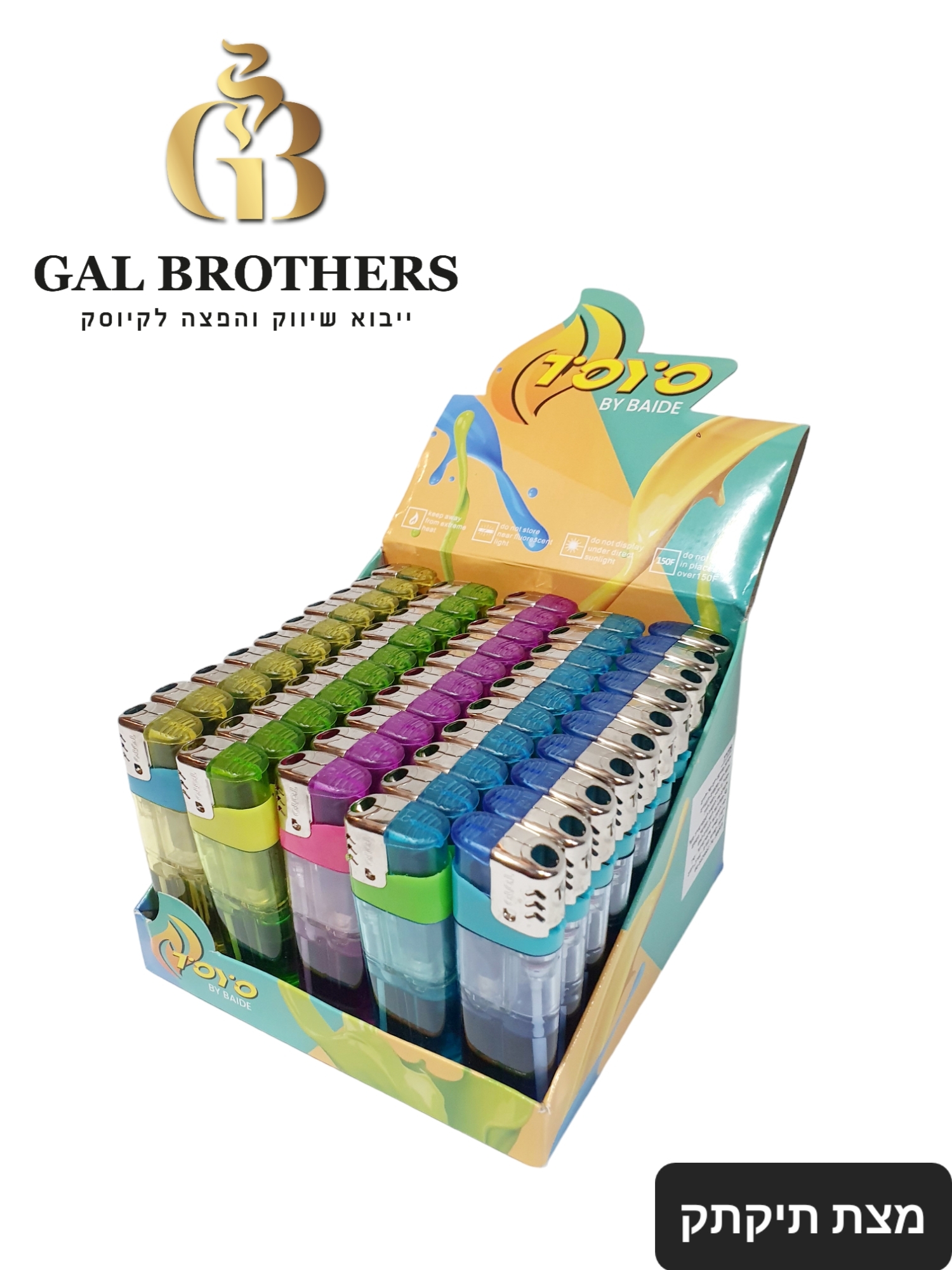 מצת טיק טאק גדול (20 יח׳)