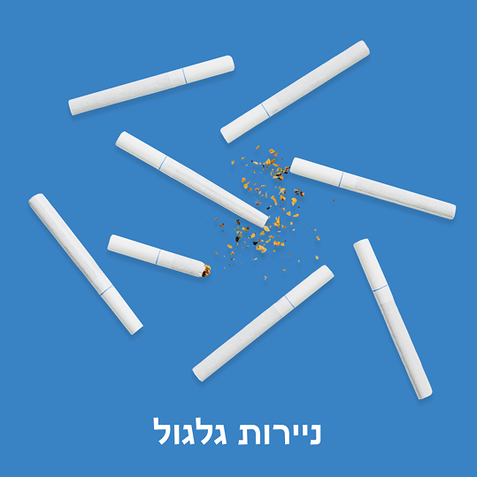 ניירות גלגול