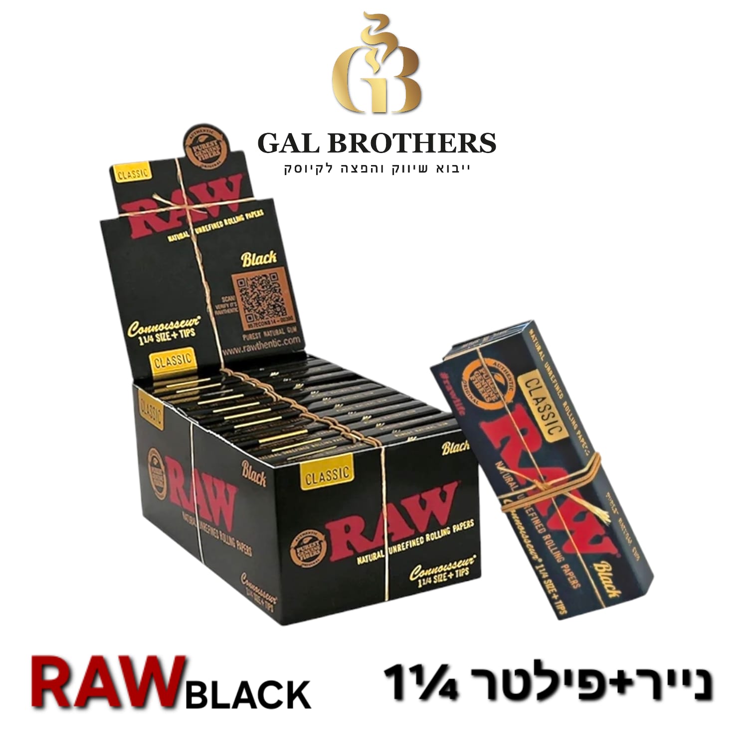 נייר+פילטר RAW BLACK