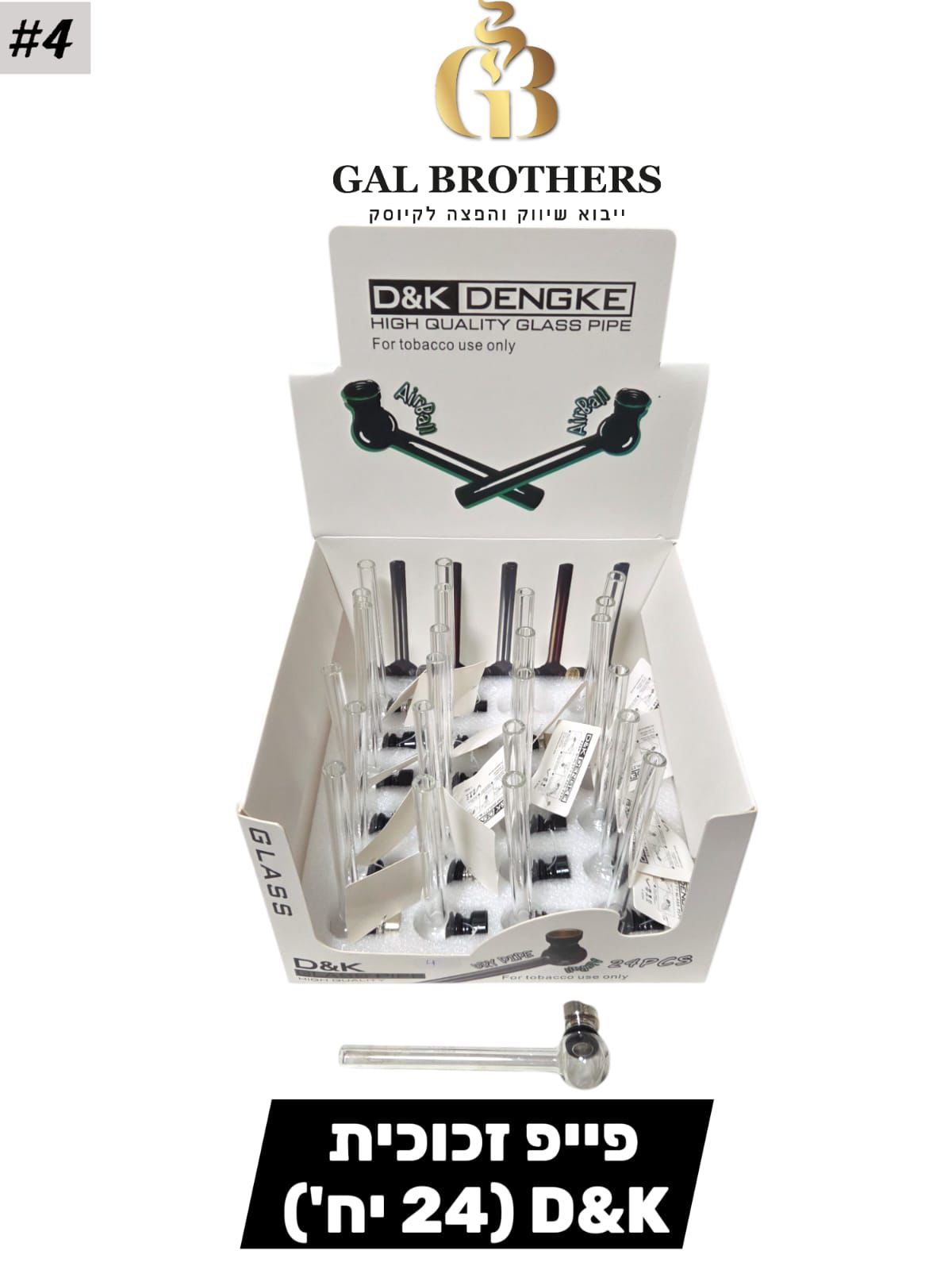 פייפזכוכית D&K 24 יחידות