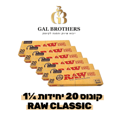 קונוס 20 יח'  RAW